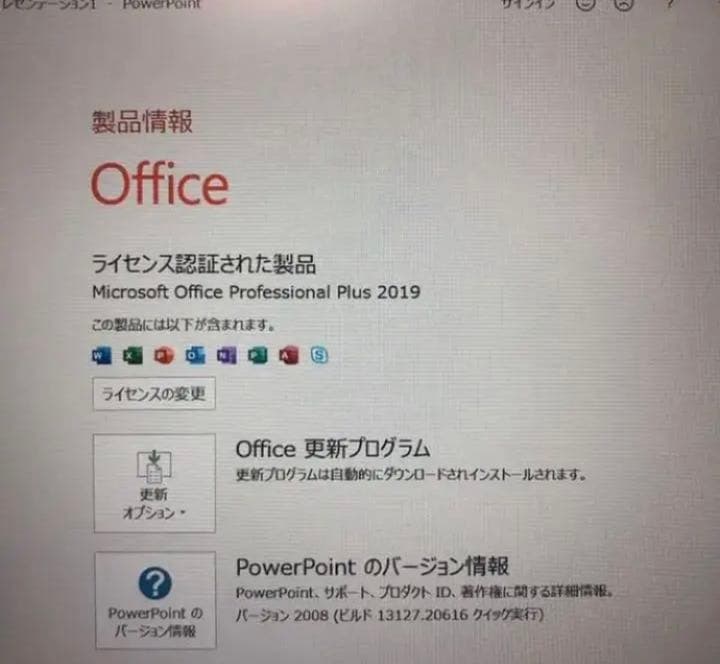 超特価Panasonic Let's note CF-SZ5美品早い者勝ち