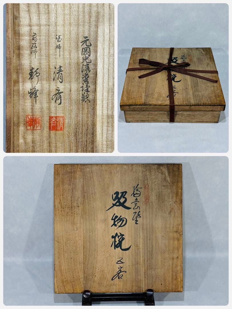 輪島塗　元岡光漆堂謹製　蒔絵師 静峰　塗師 清斉　椿蒔絵 吸物椀五客　美品　共箱