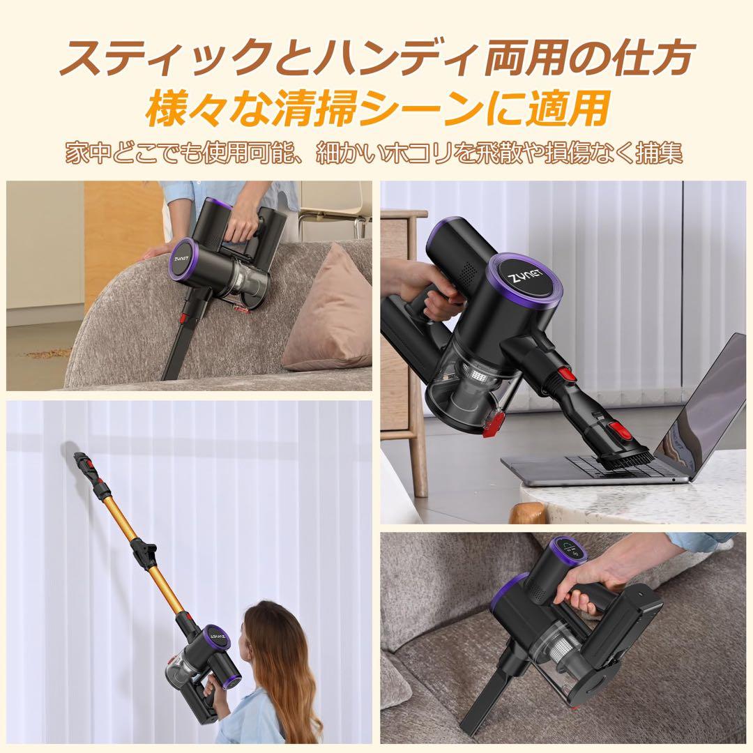 定価11000円オフ！ 新品 未使用 未開封 折りたたみ式 コードレス掃除機