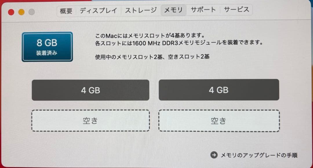 Macデスクトップ iMac Retina 5K, 27inch, Mid 2015 1TB 8GB