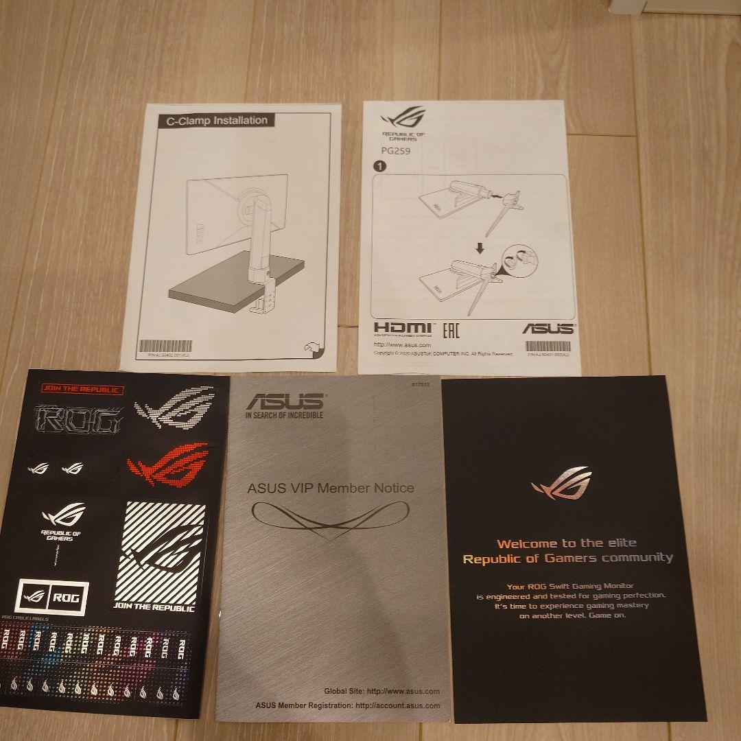 ASUS ゲーミングモニター ROG SWIFT PG259QNR
