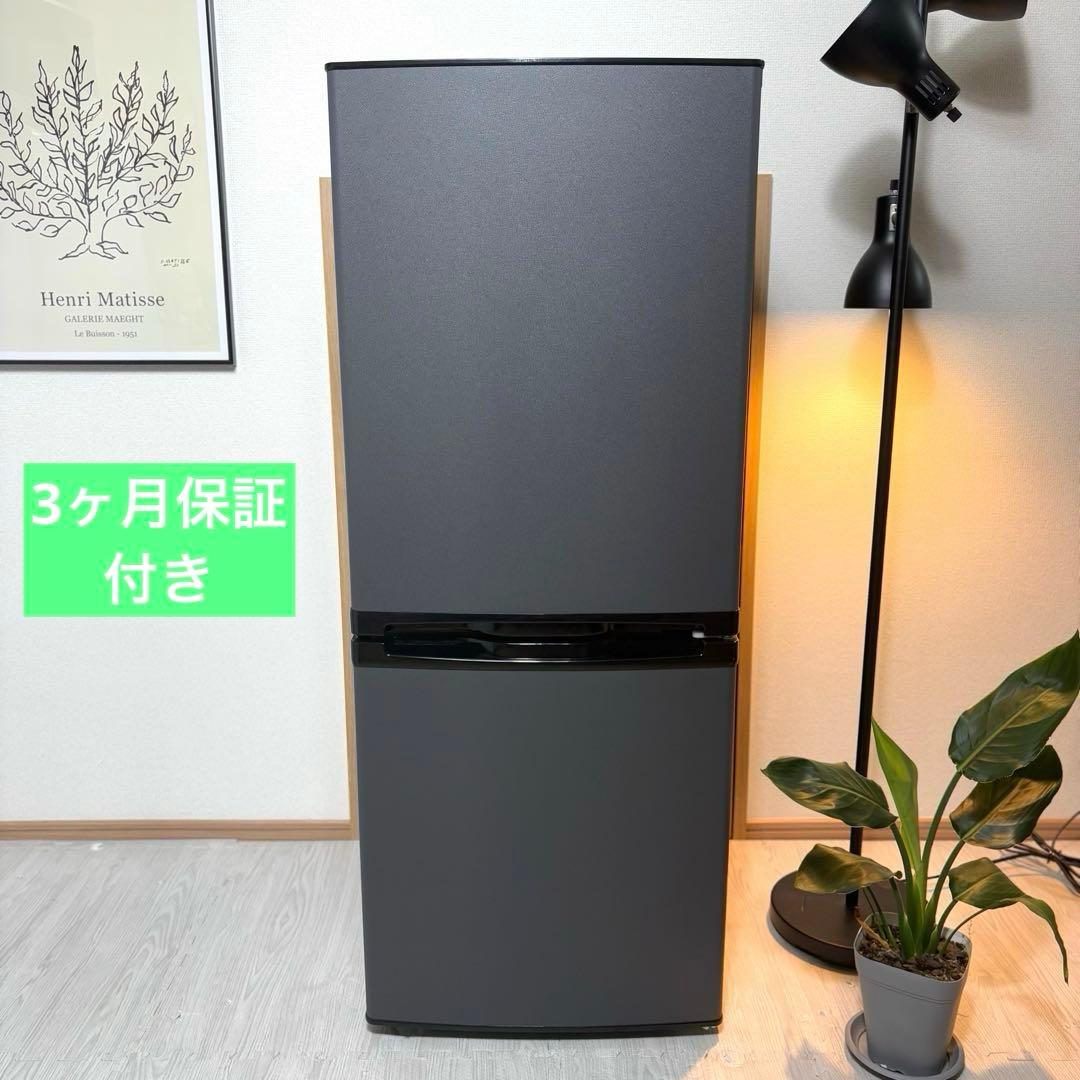 2023年 冷蔵庫 一人暮らし 単身用 小型 3ヶ月保証 送料無料 未使用に近い