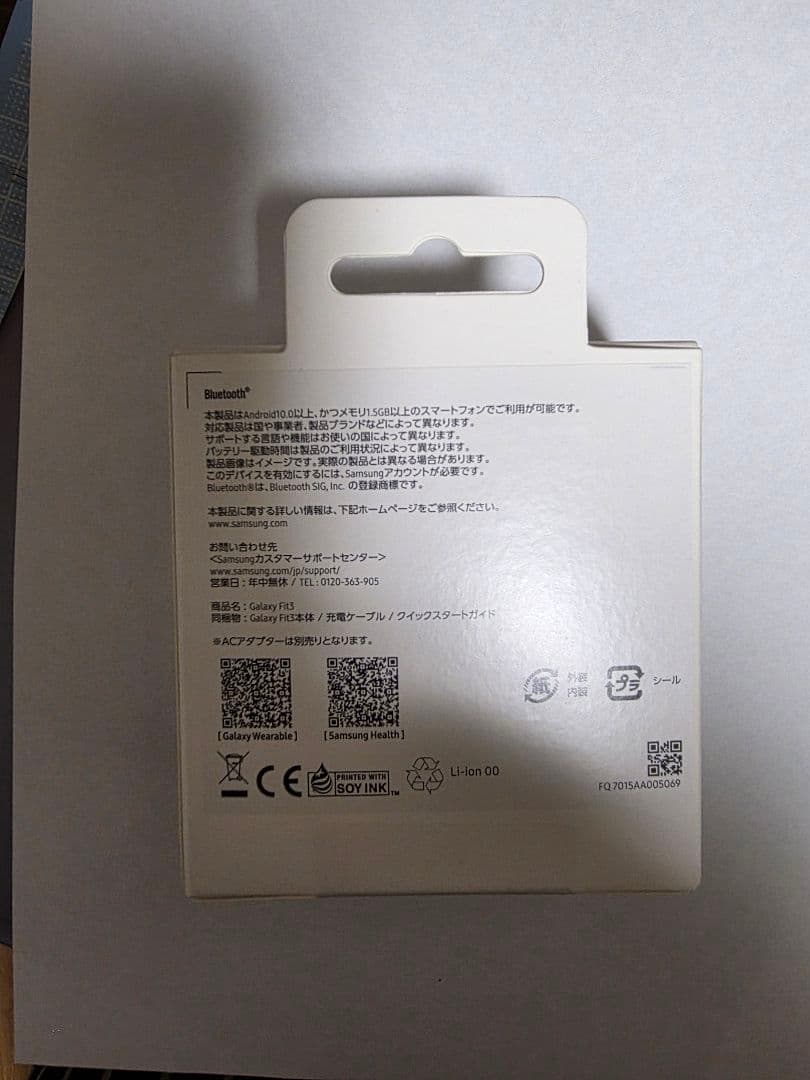 Samsung Galaxy Buds3(新品) & Fit3(中古)セット