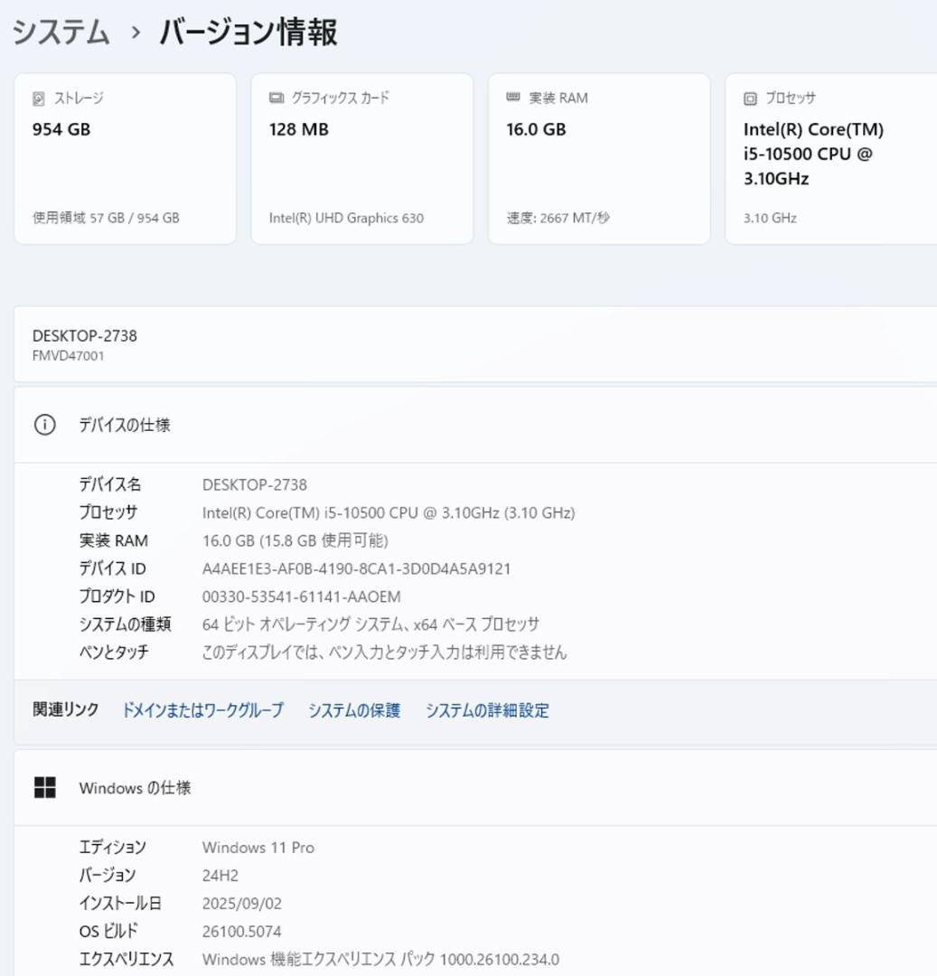 初期保証 i5-10500 16GB M.2 SSD1TB オフィス Win11