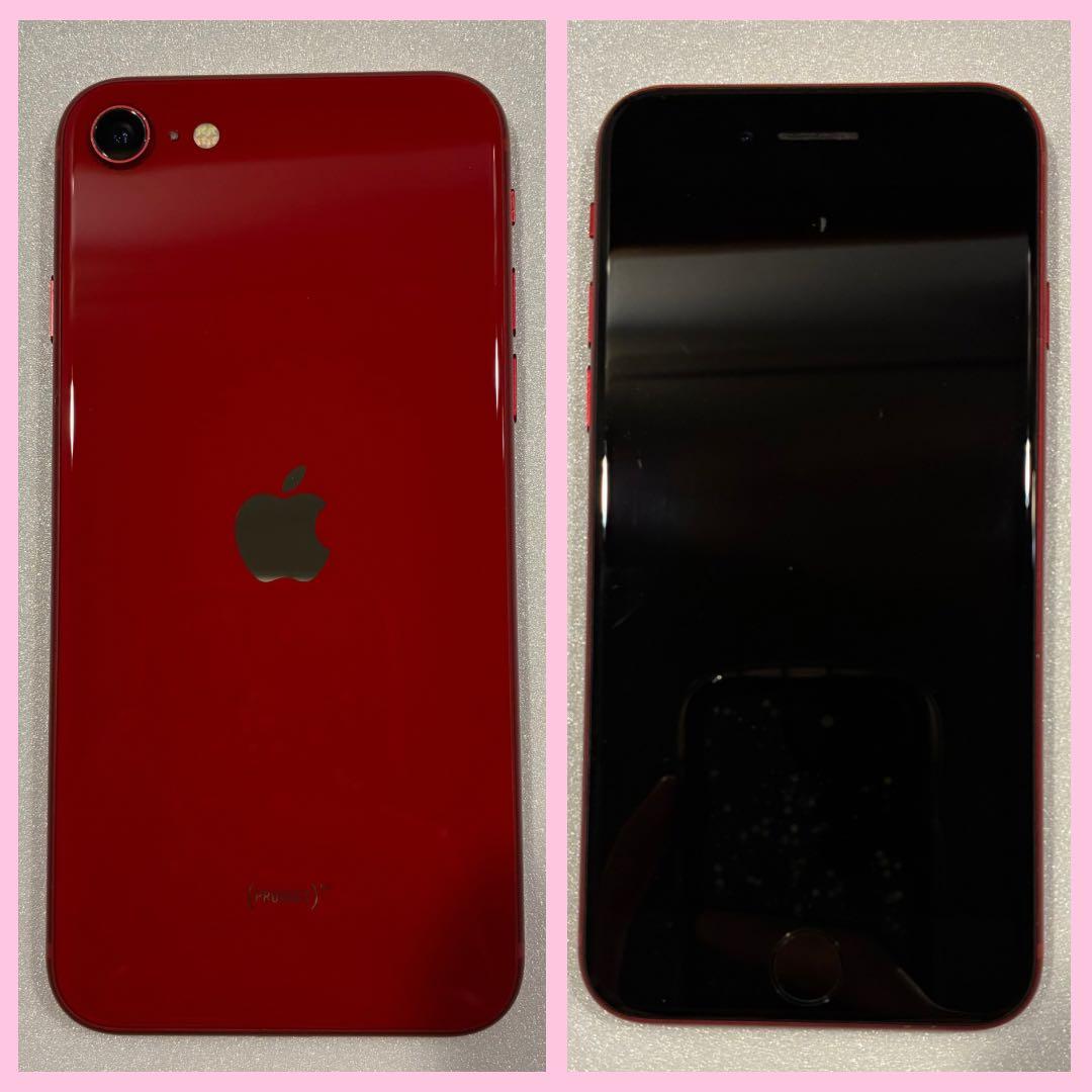 iPhone SE 3 128GB SIMフリー バッテリー100% #1089