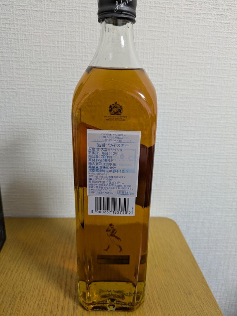 ラフロイグ QA Cask、ジョニーウォーカーアイラオリジン