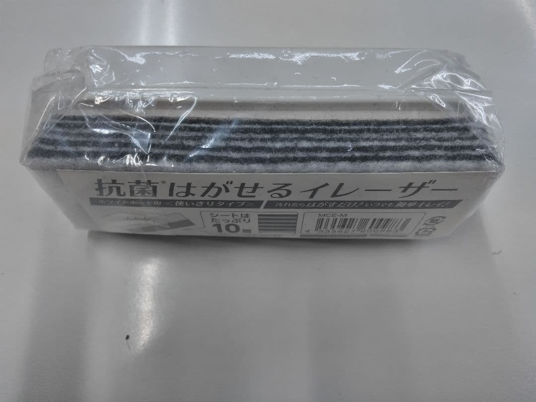 ホワイトボード脚付き 1800×900 両面 マグネット対応マーカー付 ※引取可