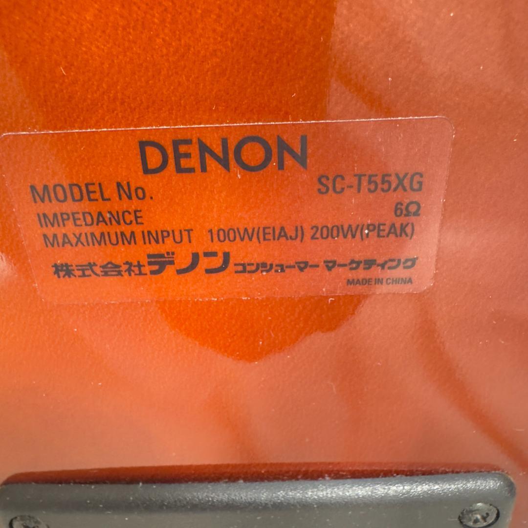 ①　DENON SC-T55XG トールボーイスピーカー