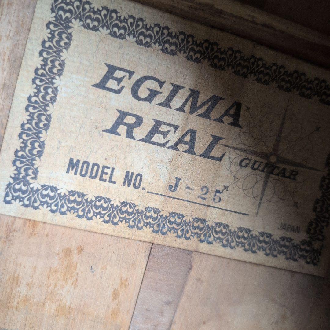 EGIMA J−25 ハカランダ合板 アコースティック！