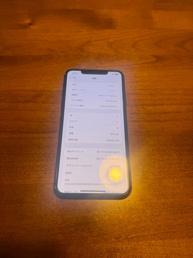 iPhone 11 Pro Max グリーン 512GB SIMフリー 極上美品