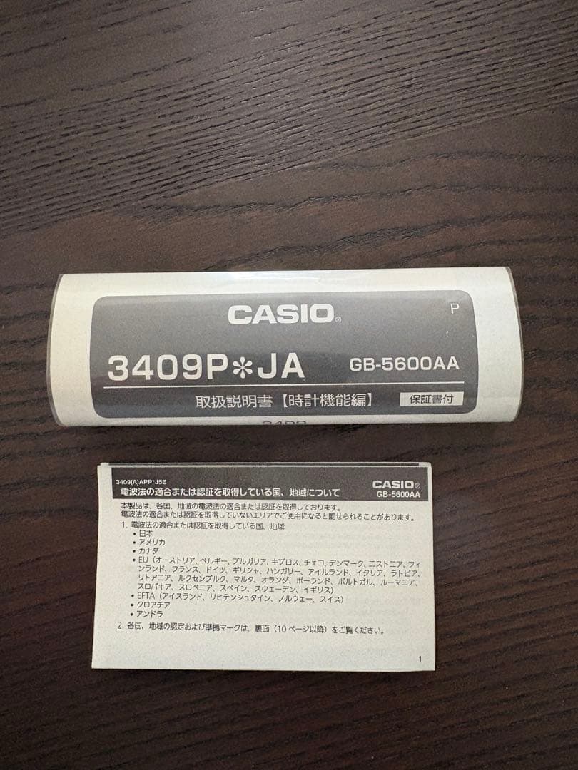 CASIO G-SHOCK GB-5600AA Bluetooth 箱、取説付