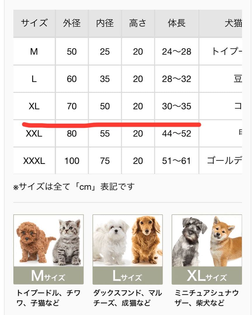 ichirin マシュマロクッション XL ベージュ色