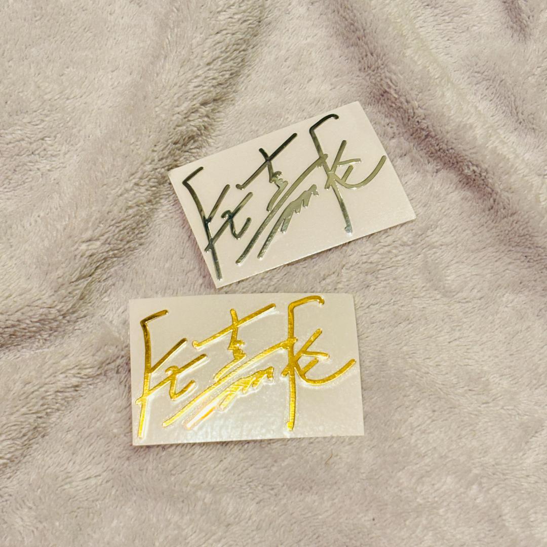 メグページ　＊お取り置き中