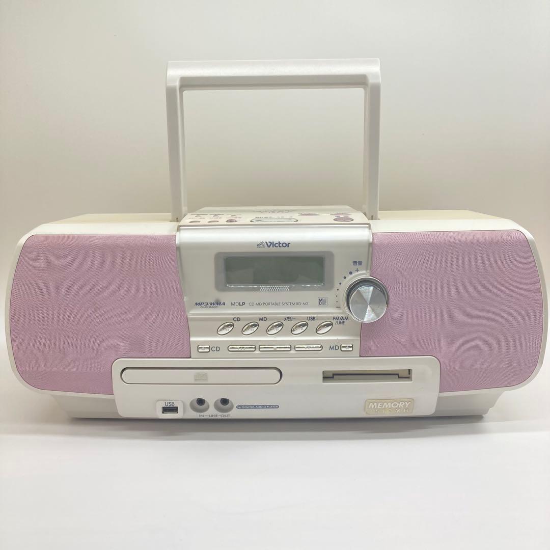 ✨激レア✨Victor Clavia CDポータブルシステム RD-M2 ピンク