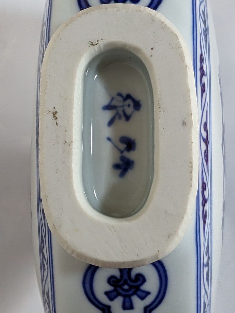 ♦京焼名跡 第四代三浦竹泉造 染付青華文様 扁壺 花器 古美術品 工芸品 骨董品