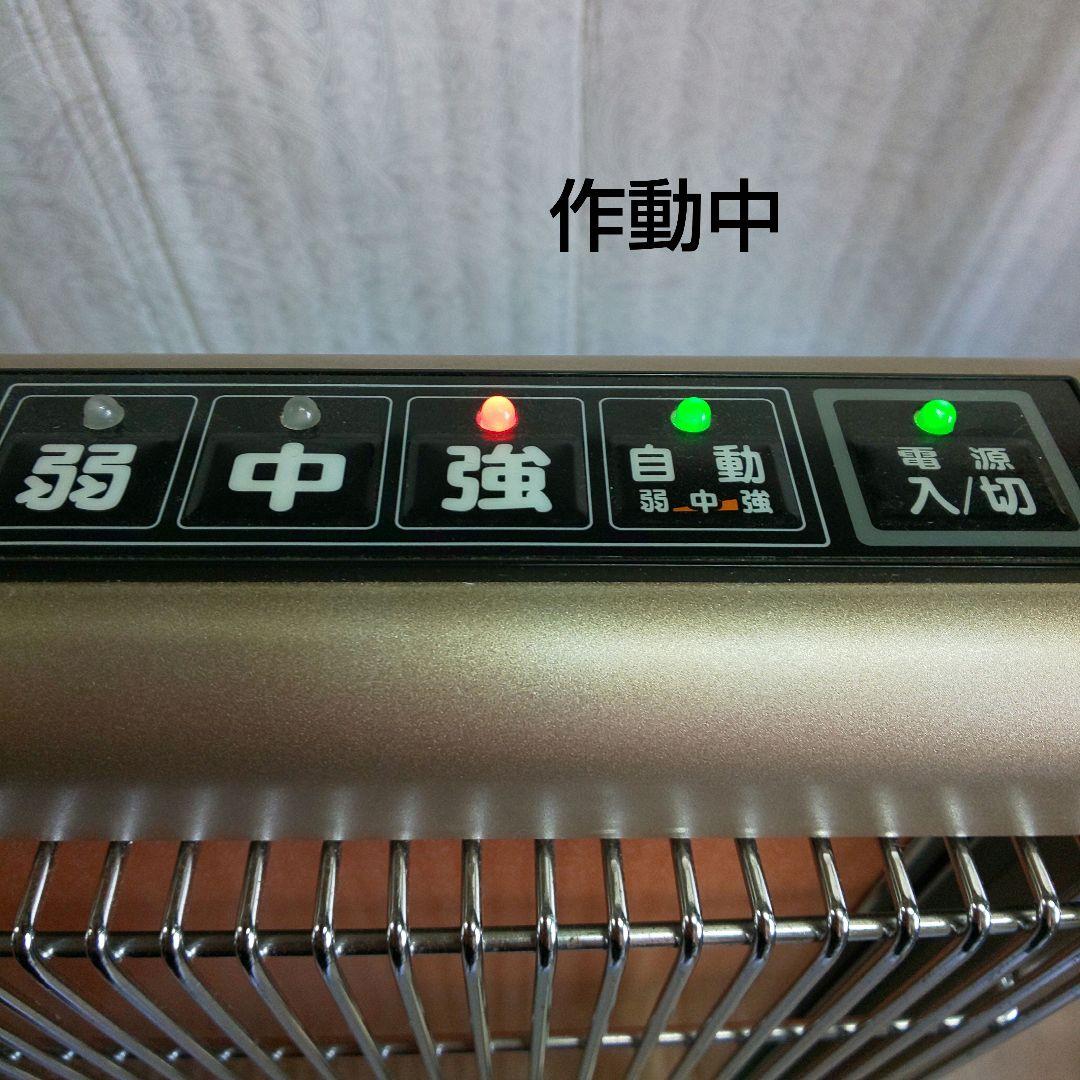 【サンルミエ・エクセラセブン】 遠赤外線暖房器 パネルヒーター