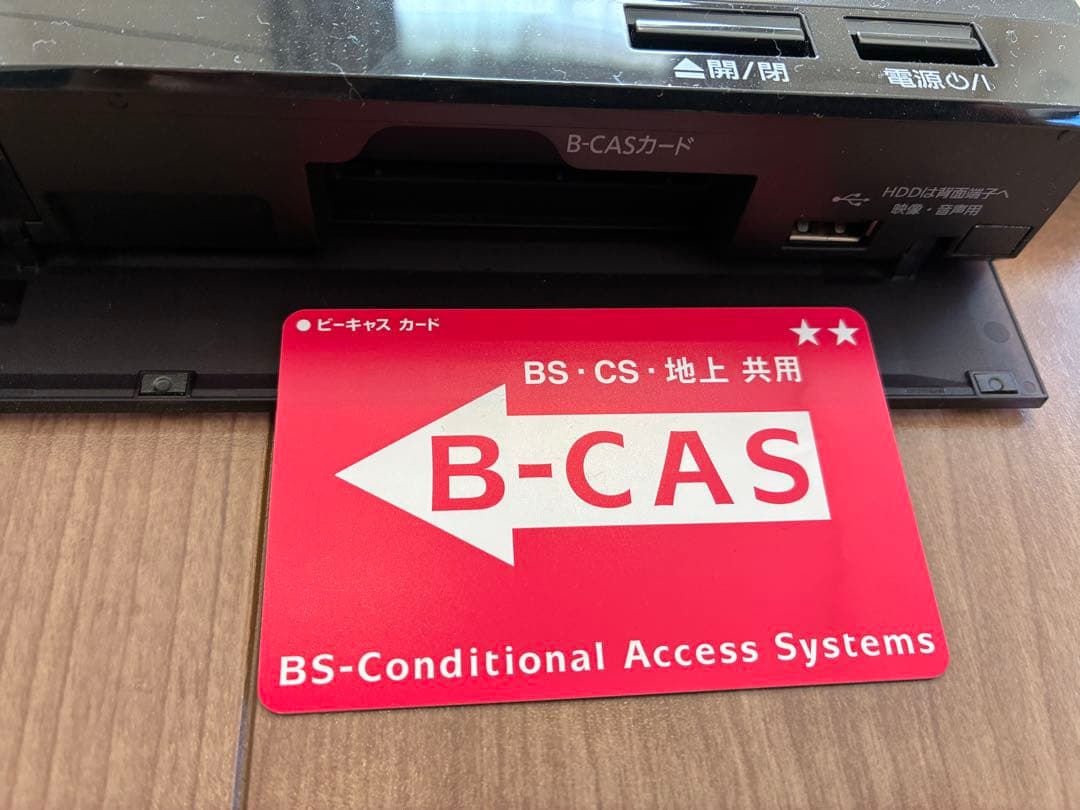 Panasonic ブルーレイレコーダー DMR-BRS520 2017年製