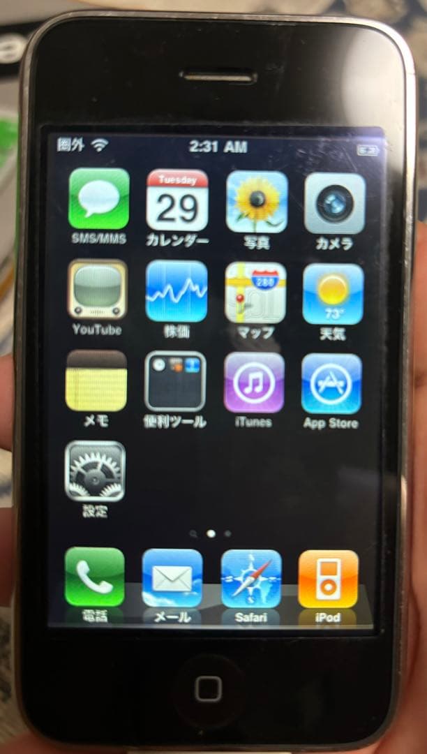apple iPhone 3G 日本初代　16GB 希少　ホワイト　完品　白