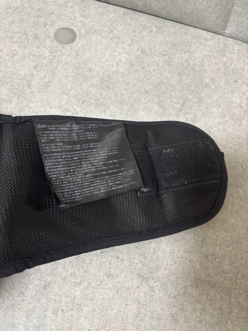 ポルバンアドバンス　ダブルショルダー付き