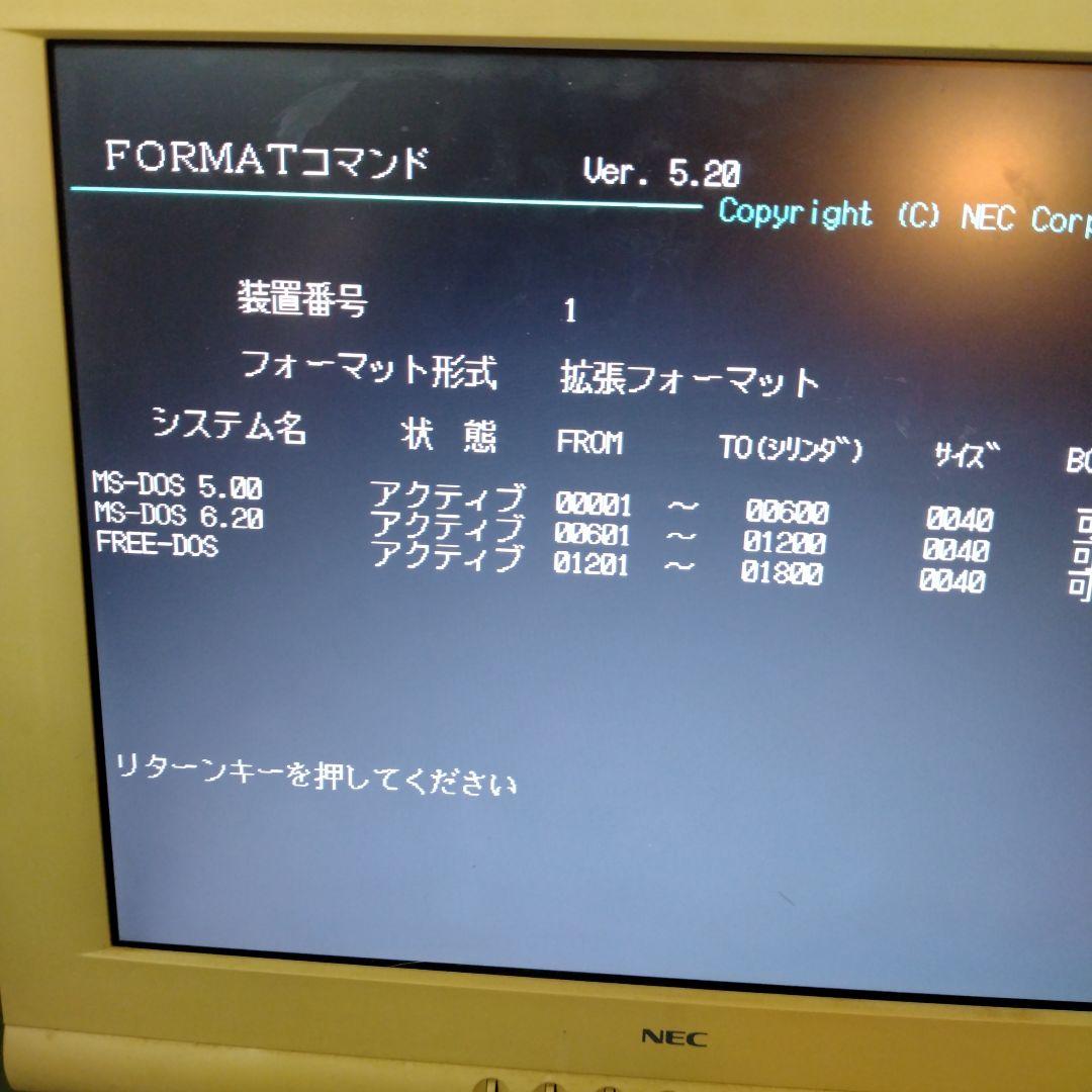◆NEC PC-9801入門・推奨機 PC-9801BS2/U2 ジャンク