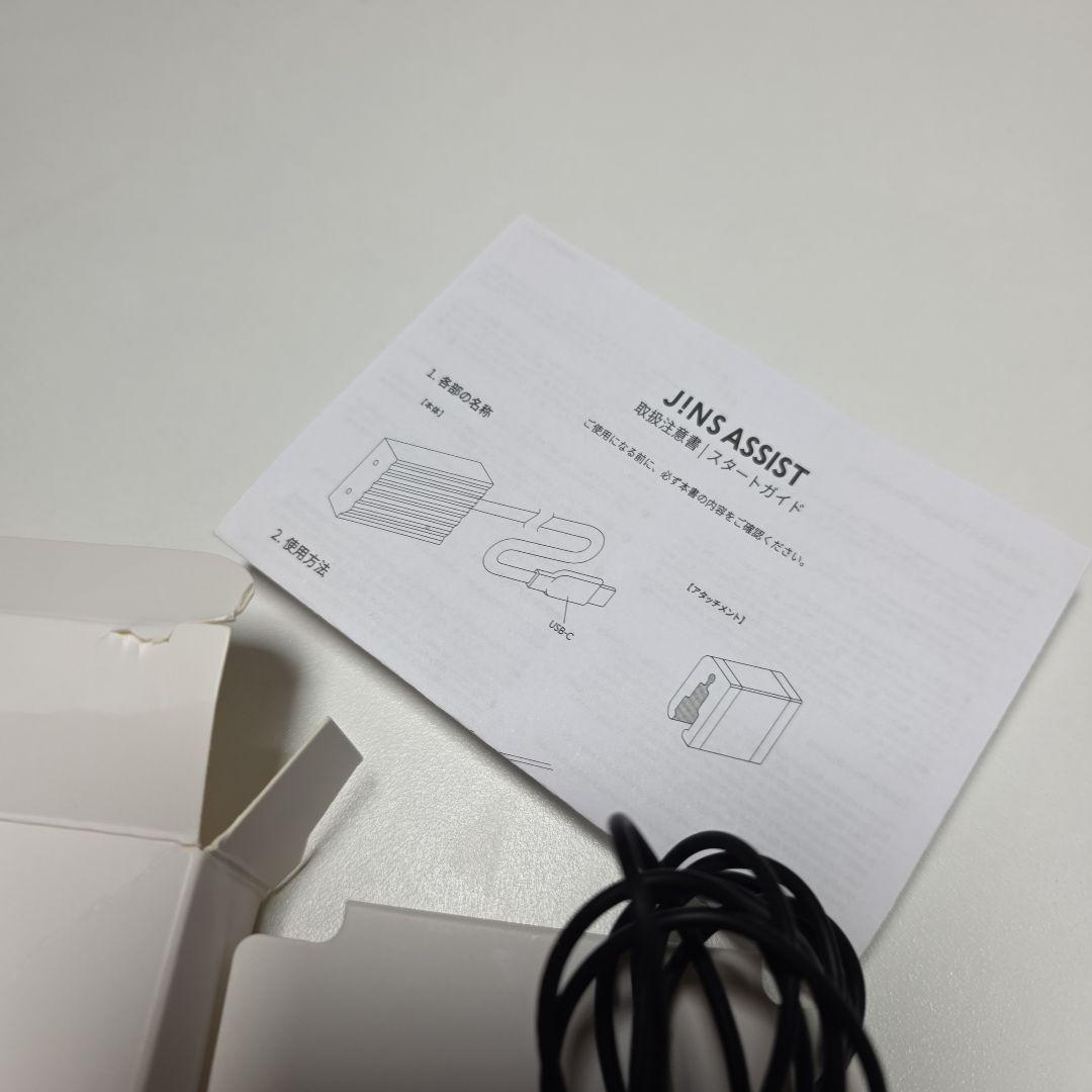 開封のみ JINS ASSIST ジンズアシスト