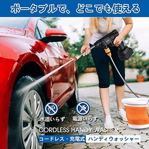 【在庫処分ビッグセール】Sipake 高圧洗浄機 充電式 コードレス 高圧洗浄b