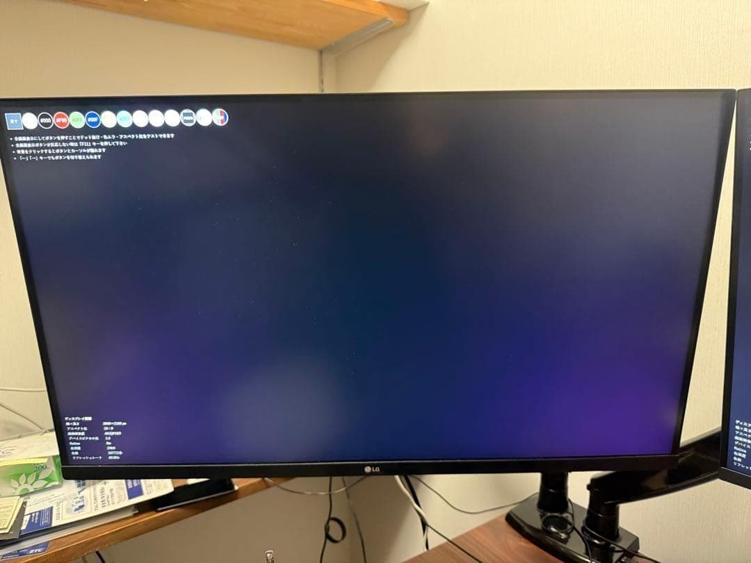 mahomaho専用 Dell P3222QE LG32UP550N HNDS7