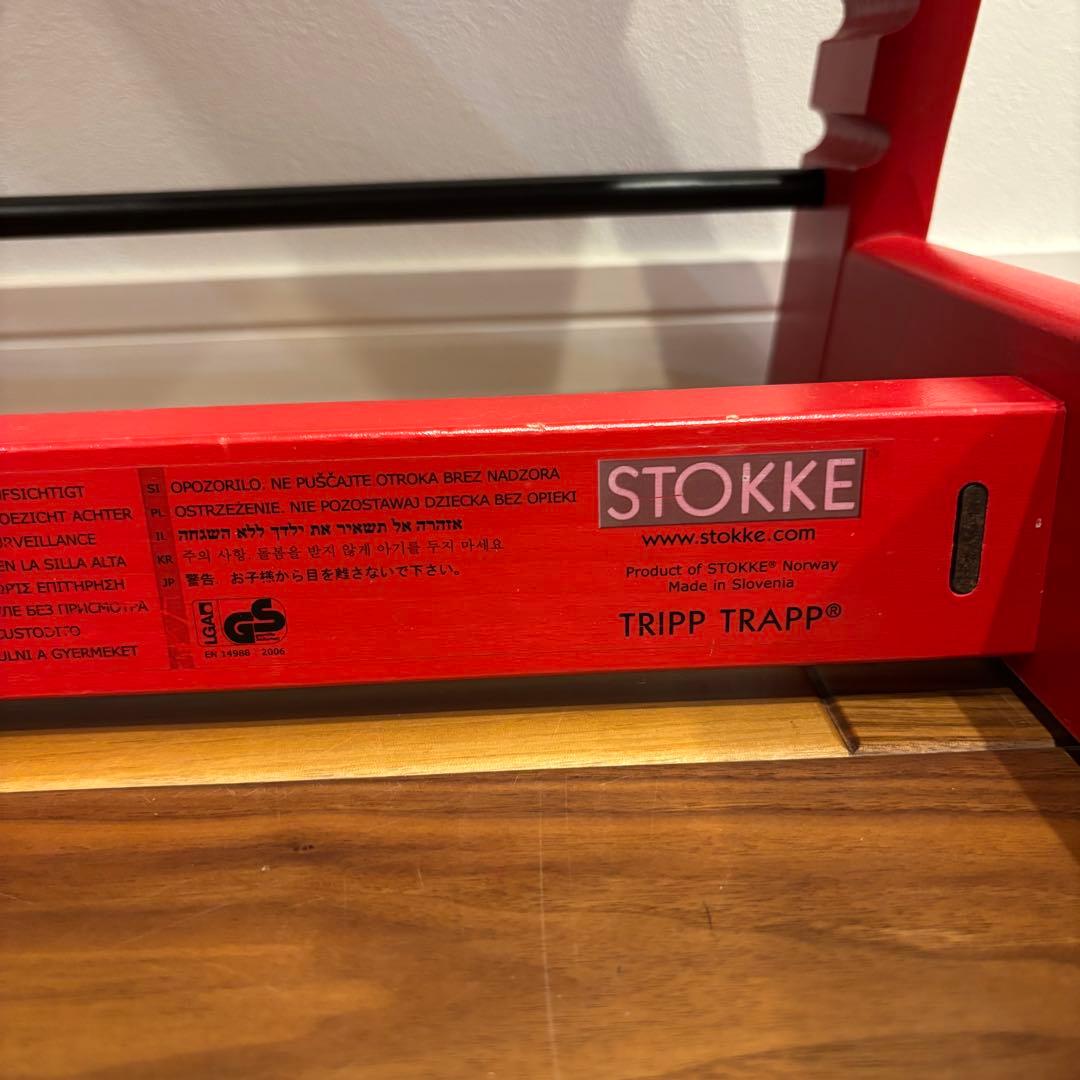 STOKKE トリップトラップ レッド ベビーセット付き 美品 ストッケ