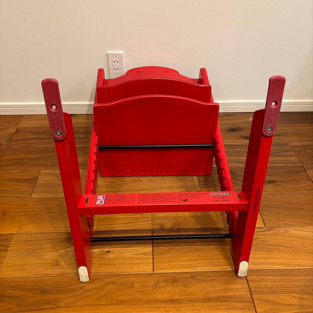 STOKKE トリップトラップ レッド ベビーセット付き 美品 ストッケ
