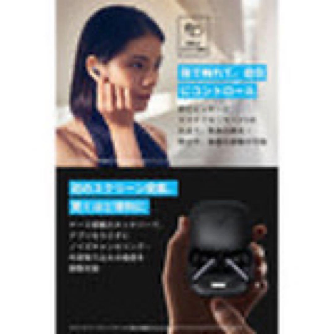 イヤホン Soundcore Liberty 4 Pro