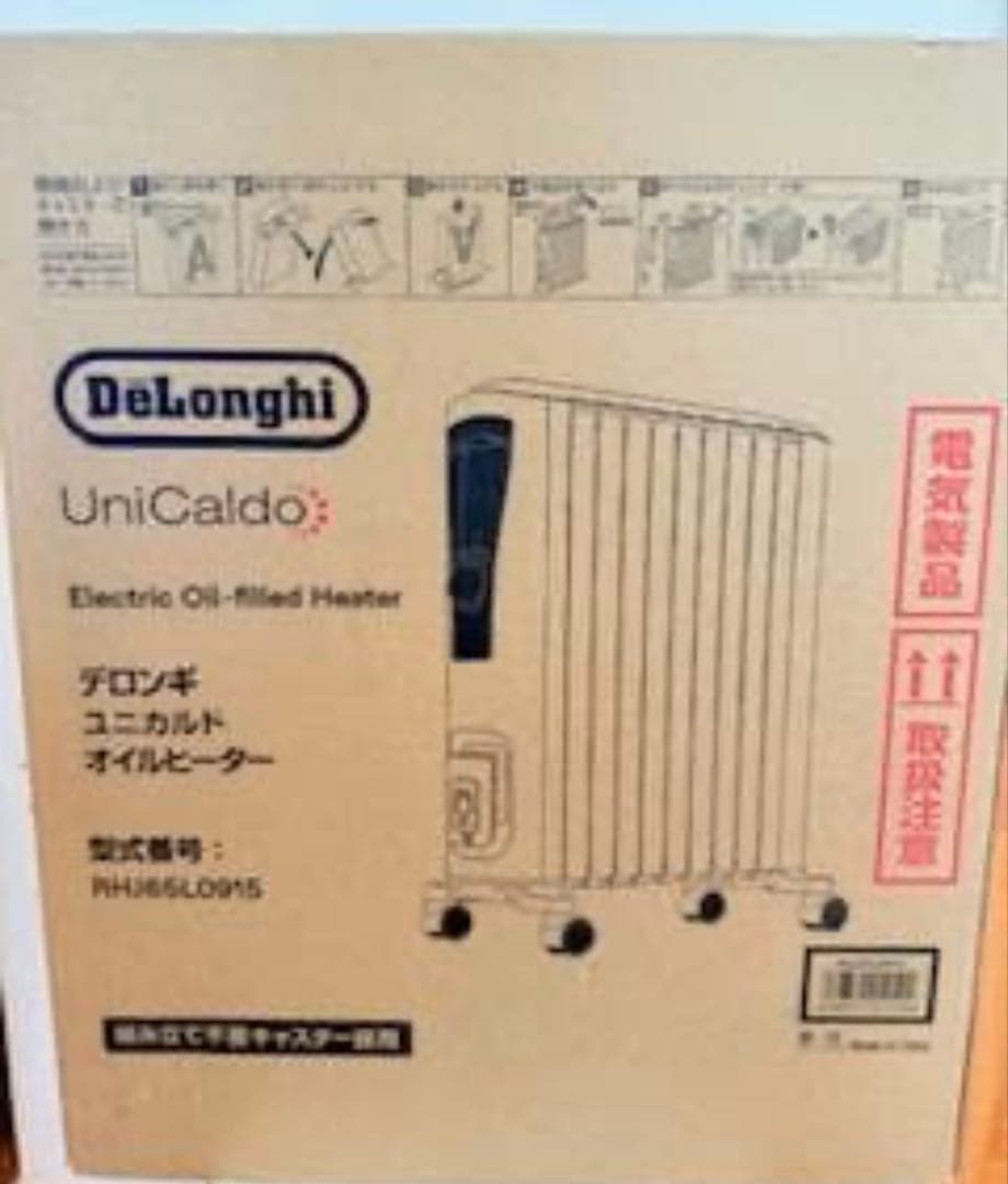 デロンギ　ユニカルド　オイルヒーター　10～15畳未満　新品未開封