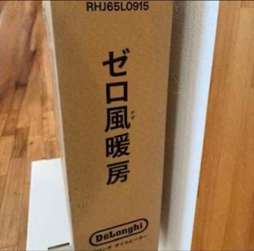 デロンギ　ユニカルド　オイルヒーター　10～15畳未満　新品未開封