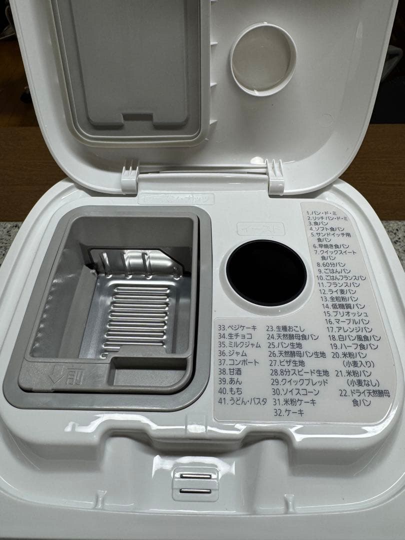 Panasonic ホームベーカリー 3D匠ねり　SD-MT4-W