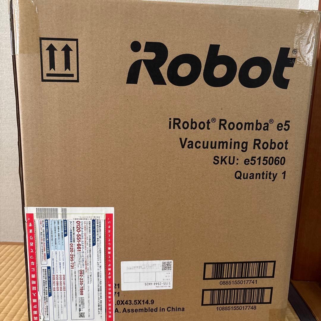 iRobot Roomba e5 ロボット掃除機 本体