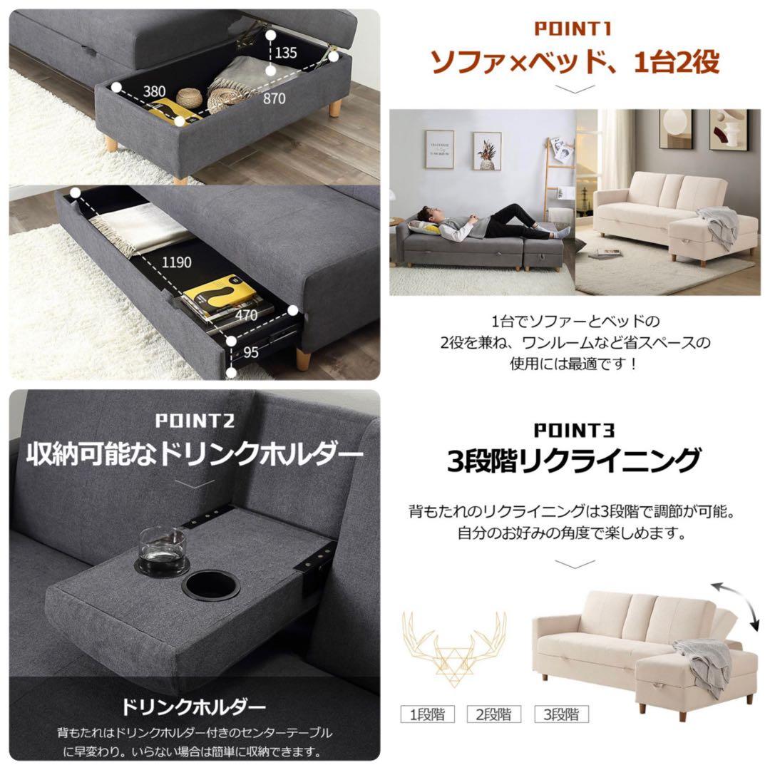 新品　ソファ　ソファー　ブラック　ソファセット　収納付き　新生活