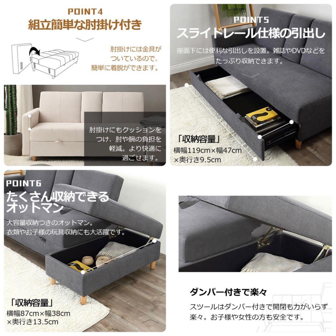 新品　ソファ　ソファー　ブラック　ソファセット　収納付き　新生活