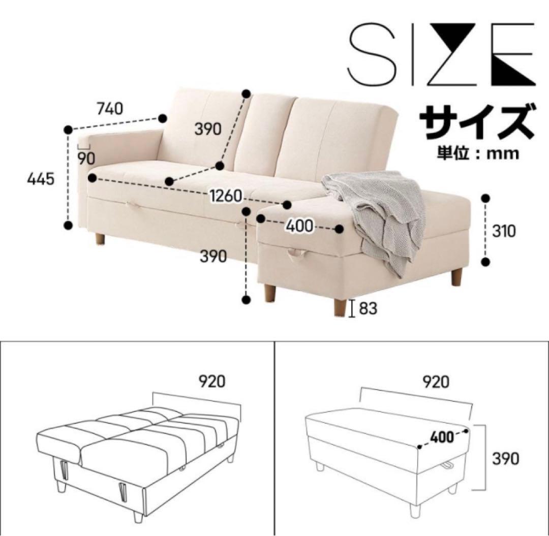 新品　ソファ　ソファー　ブラック　ソファセット　収納付き　新生活