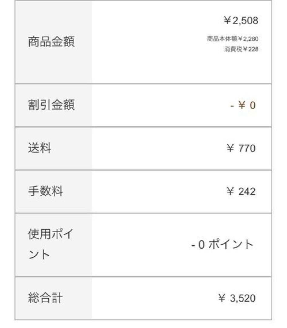 【マノ様】ウィッグオーダーページ