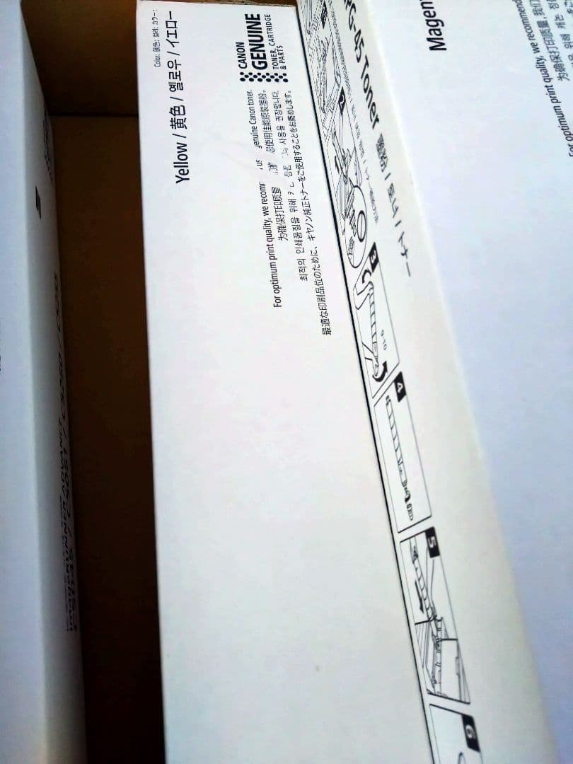 canon トナーカートリッジ NPG-45