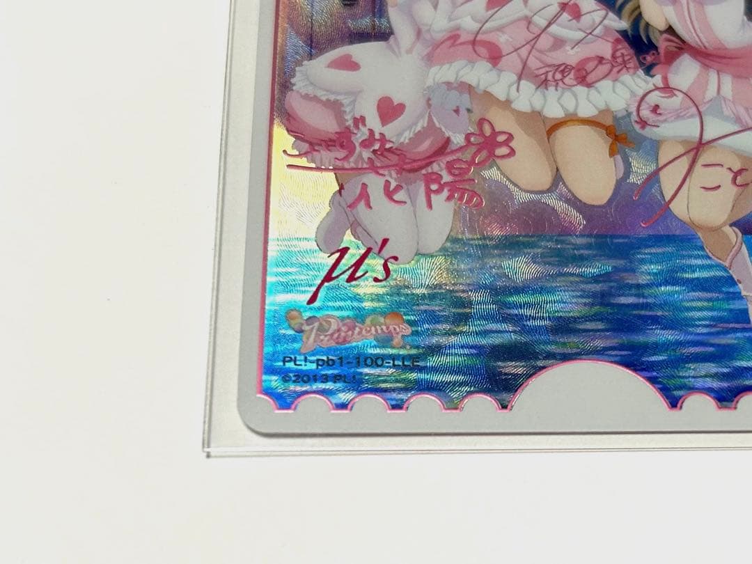 【1/5以降値上げ】ラブライブ！ ラブカ μ's Printemps LLE