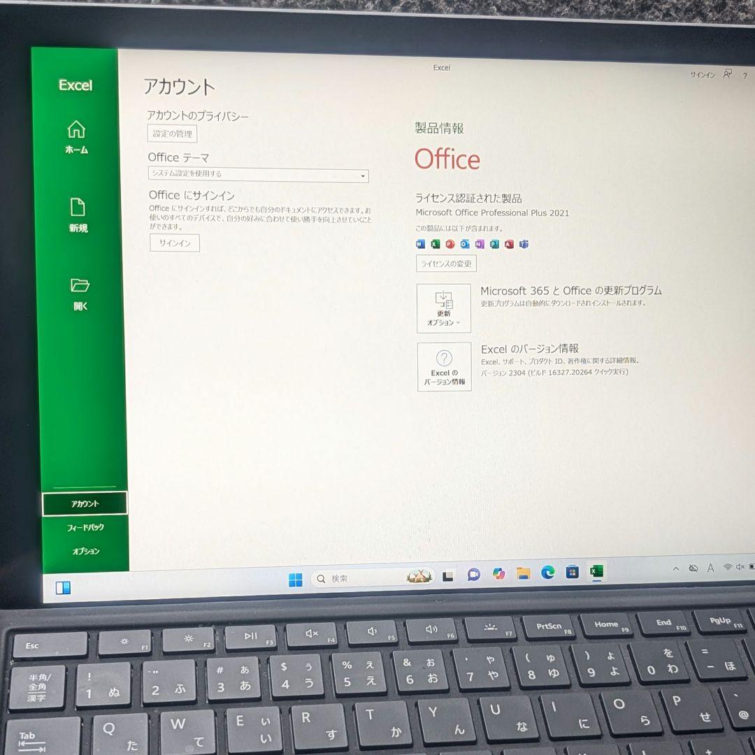 【美品・オフィス付き】Surface Pro 7 i5 8GB 128GB