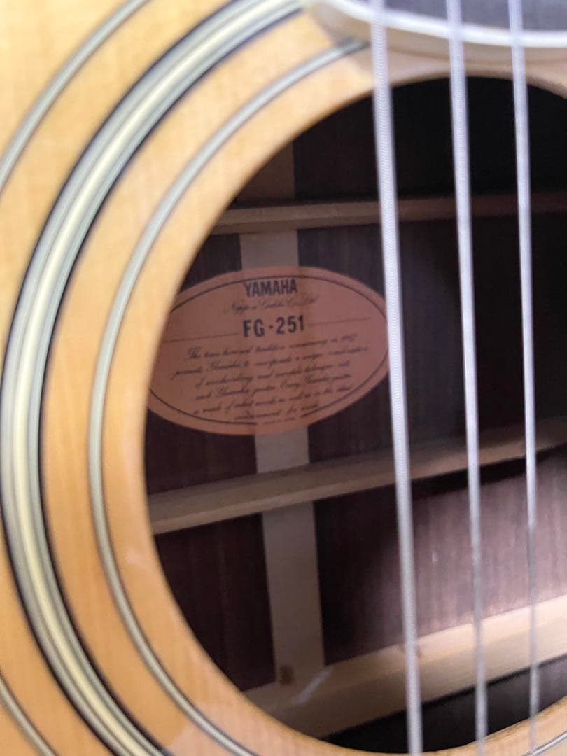 【9月15日まで値下げ中】Yamaha FG-251 アコースティックギター