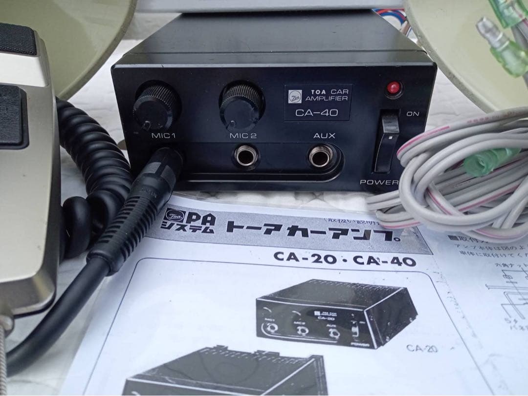 UNI-PEX　選挙スピーカー2台で50W　TOA　40W車載アンプ　マイク1本