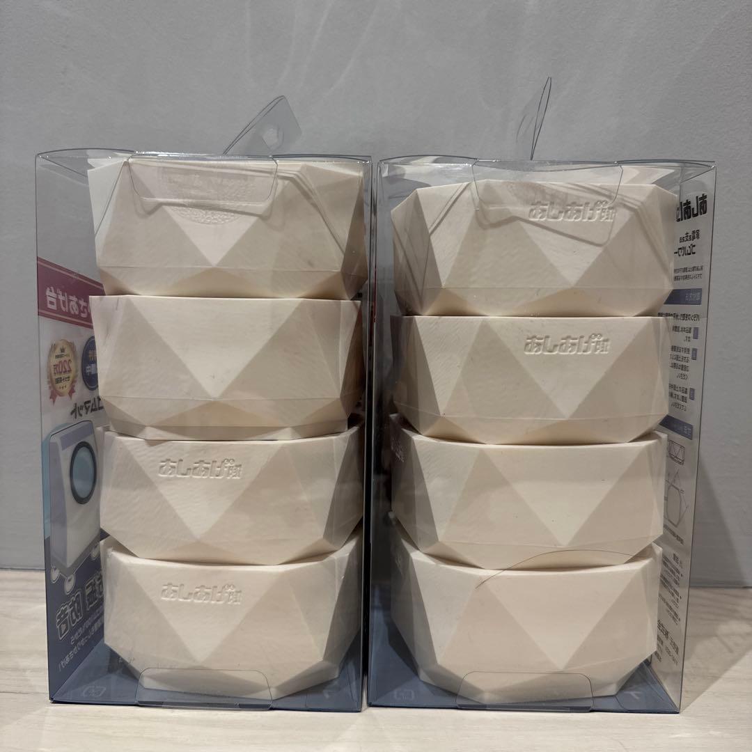 あしあげ隊 洗濯機用防振マット TFi-9045 2個セット