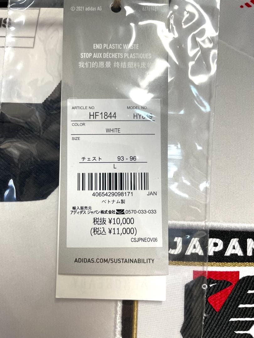 日本代表