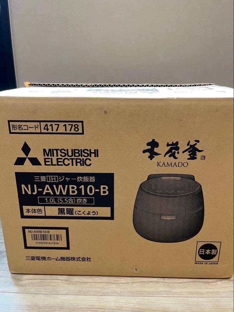 S*e様 良品✨三菱　本炭釜　NJ-AWB10 2021年製　5.5合　IH炊飯