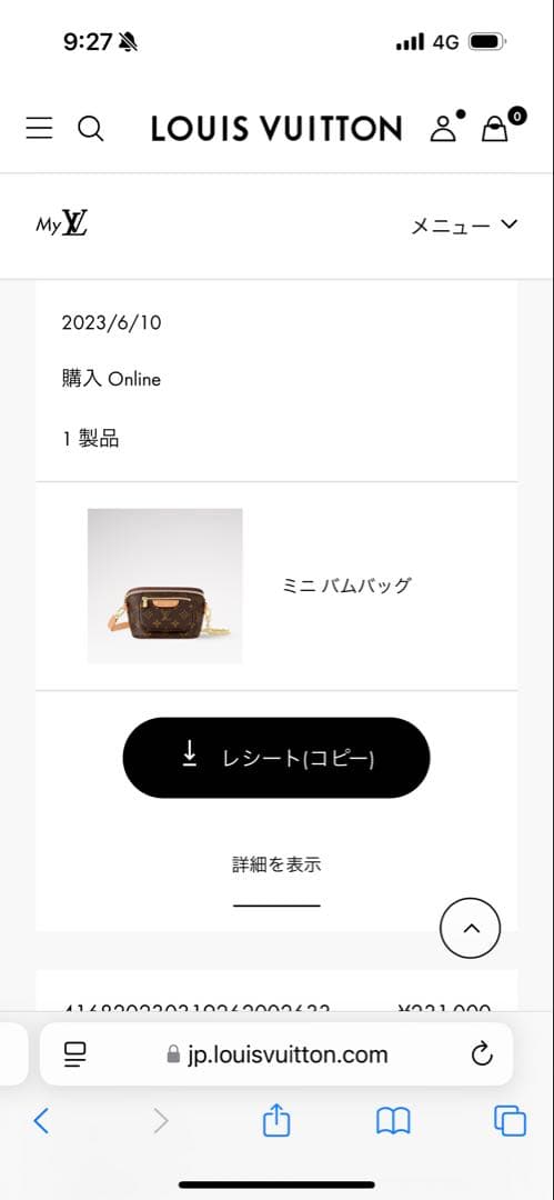 Louis Vuitton モノグラム ボディバッグ　ミニバムバッグ