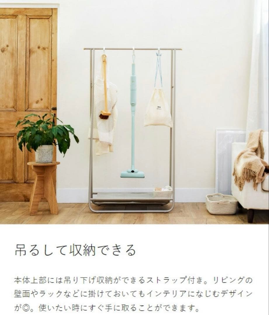 【新品】BRUNO スリム2wayスティッククリーナー 掃除機 ペールブルー