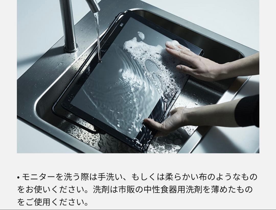 Panasonic ポータブルテレビ UN-15L12H 地上/BS/110度