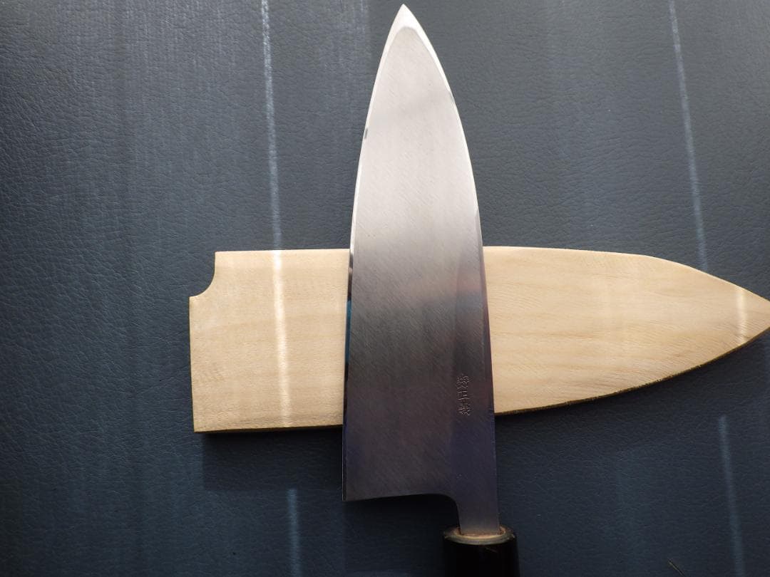 正義作★出刃包丁・本水牛天然木柄★㊨手研ぎ済み・堺打刃物▲記名有▲